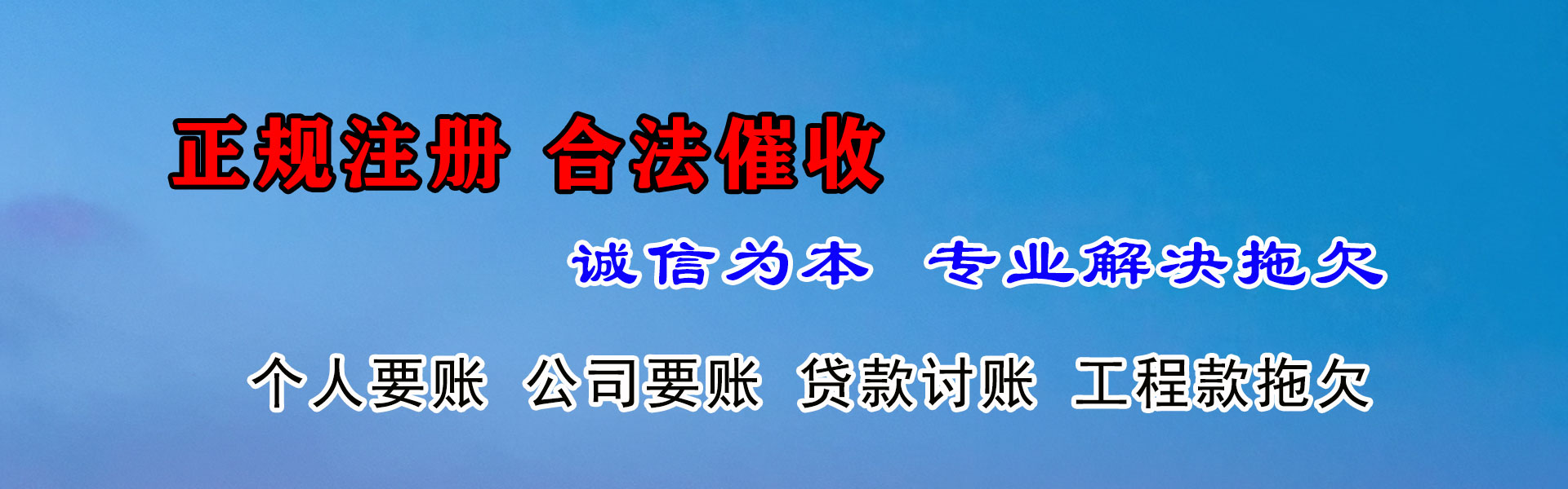 石首追债公司